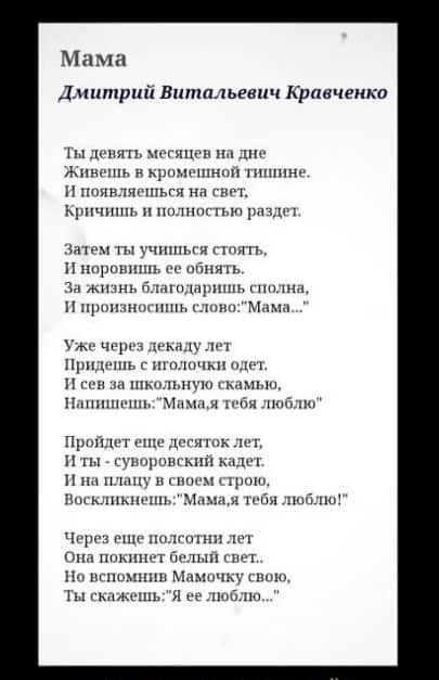 Описание